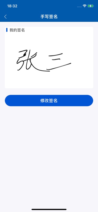 ����E�ܰ�׿��v1.2.6 ���°�