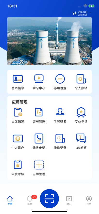 ����E�ܰ�׿��v1.2.6 ���°�