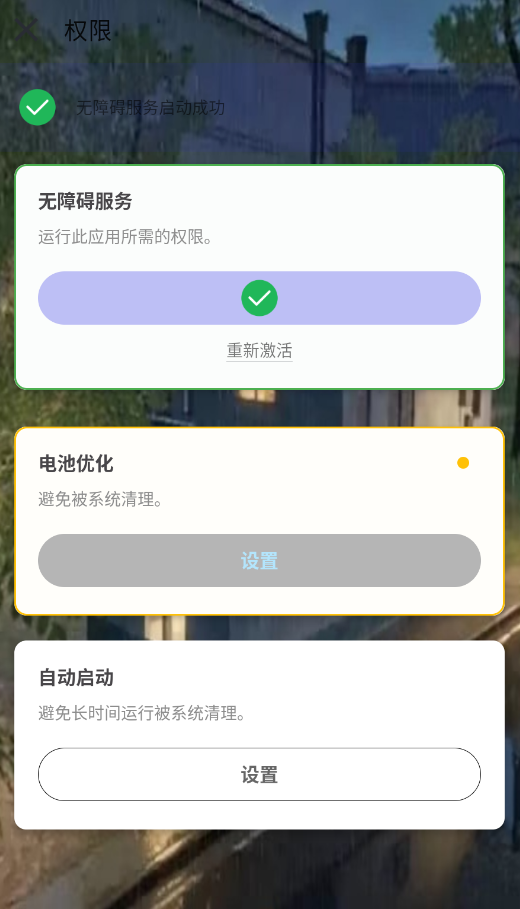 �ﻪ����8.0���ְ����°汾v�ﻪ����8.0�����ְ棩 ���°�