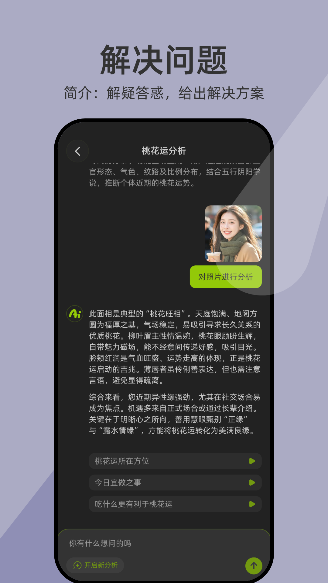 ������app���°�v1.1.0.4 �ٷ���