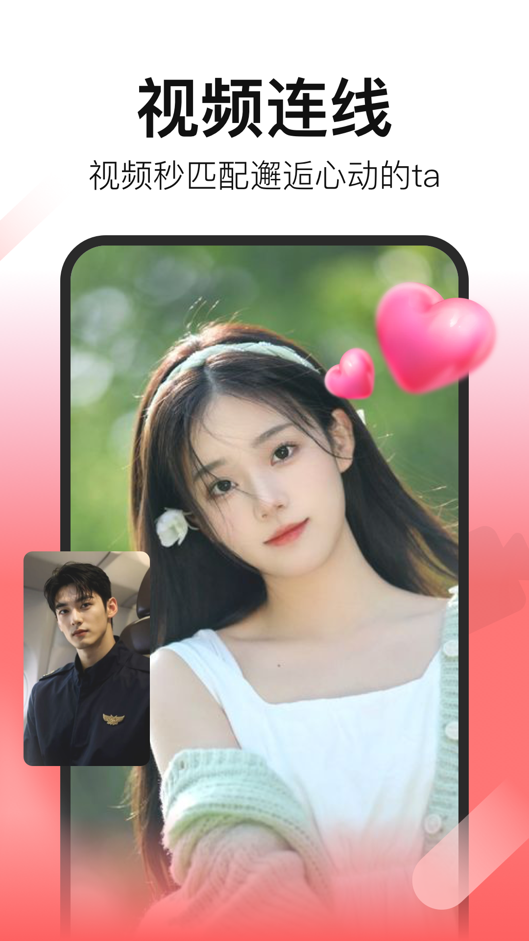 ʰ��app�ٷ���v1.2.4 ��׿��