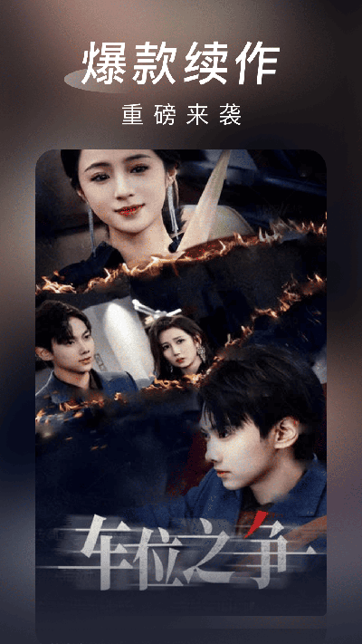 ������̾�app���°�v1.0.5 �ٷ���