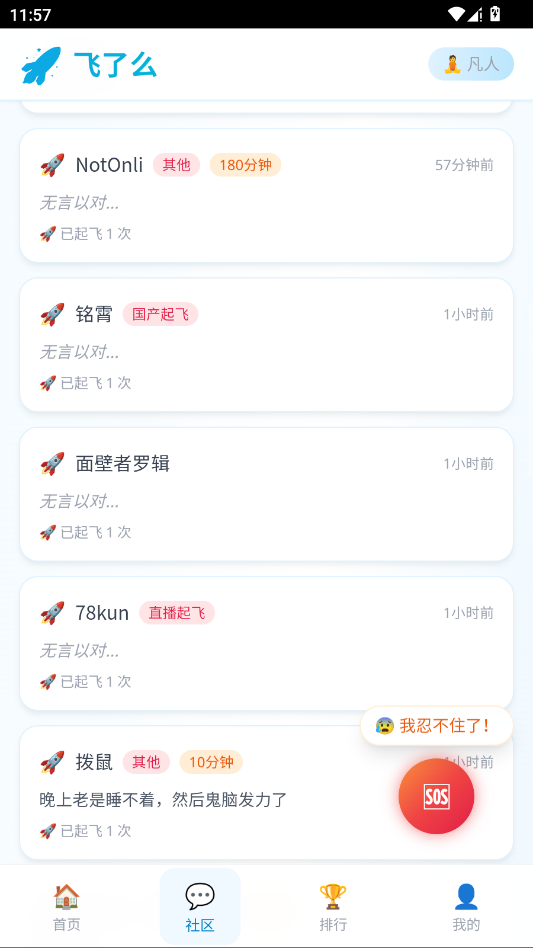 ����ôapp�ֻ���v1.0 ���°�