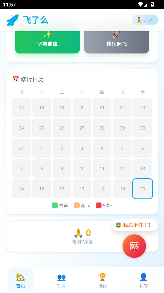 ����ôapp�ֻ���v1.0 ���°�