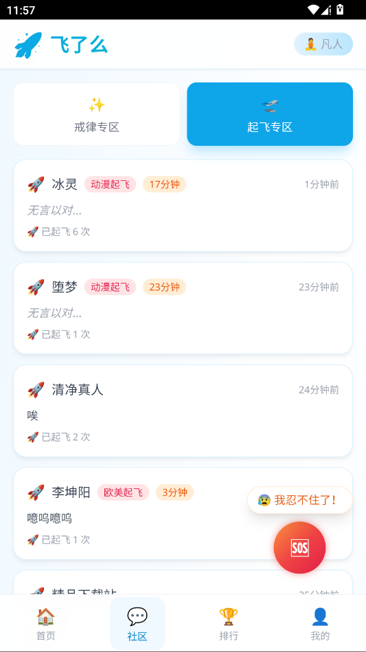 ����ôapp�ֻ���v1.0 ���°�