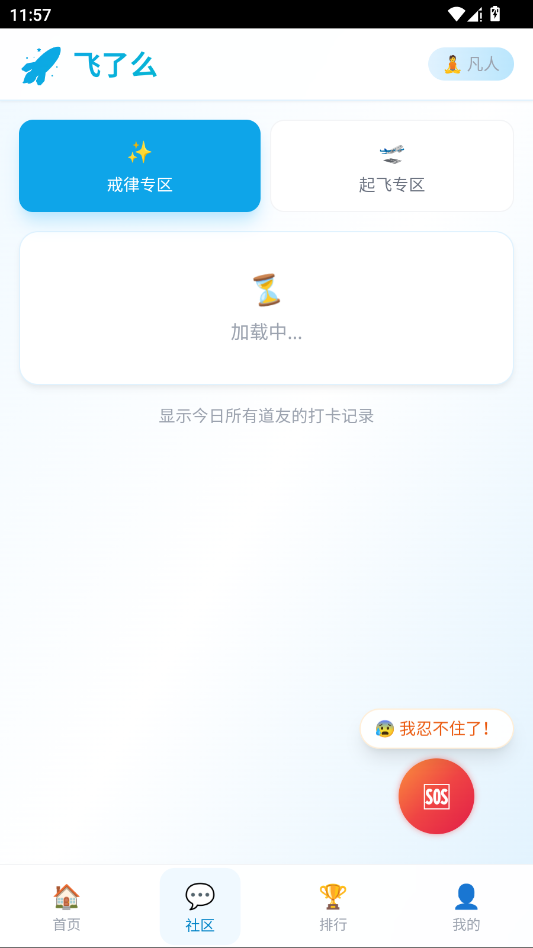 ����ôapp�ֻ���v1.0 ���°�