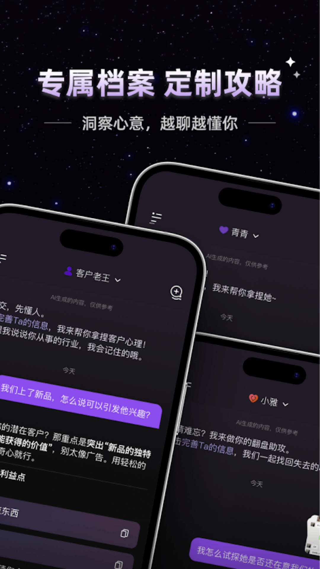 ����ai���°�v1.0.6 �ٷ���