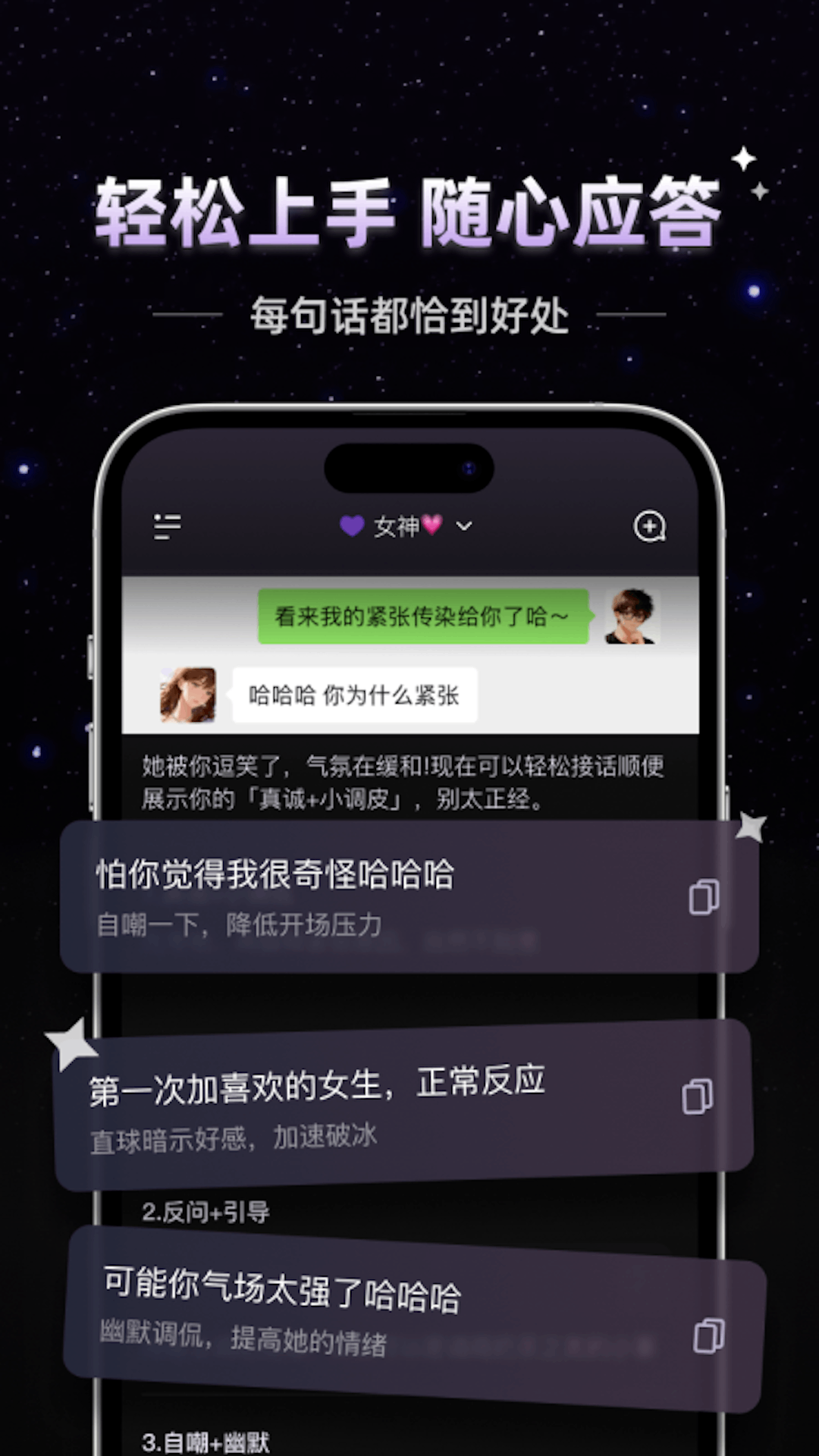 ����ai���°�v1.0.6 �ٷ���