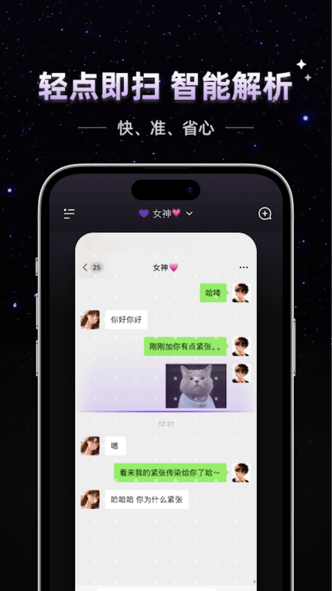 ����ai���°�v1.0.6 �ٷ���