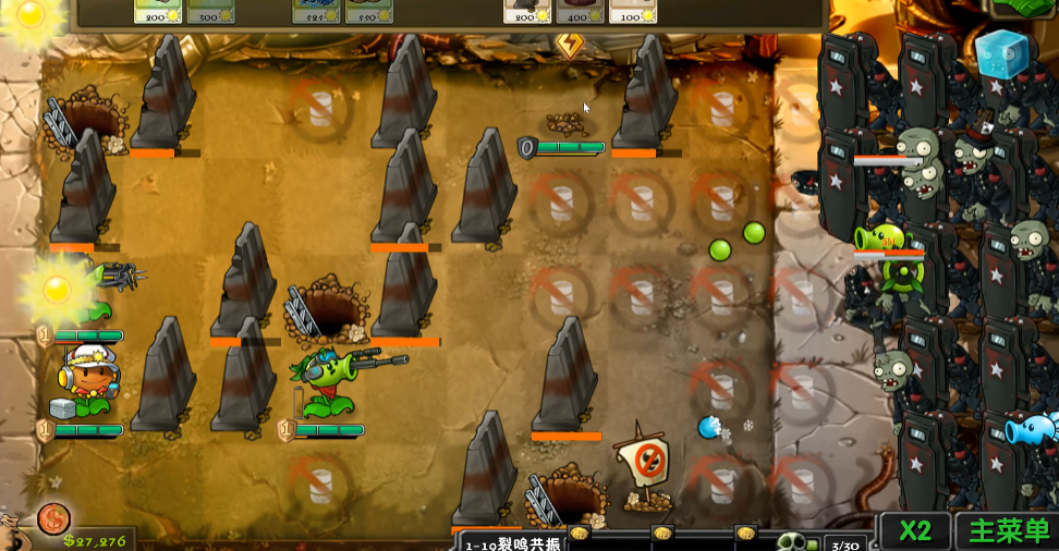 ֲ���ս��ʬ������ֻ���v1.0.2 ���°�