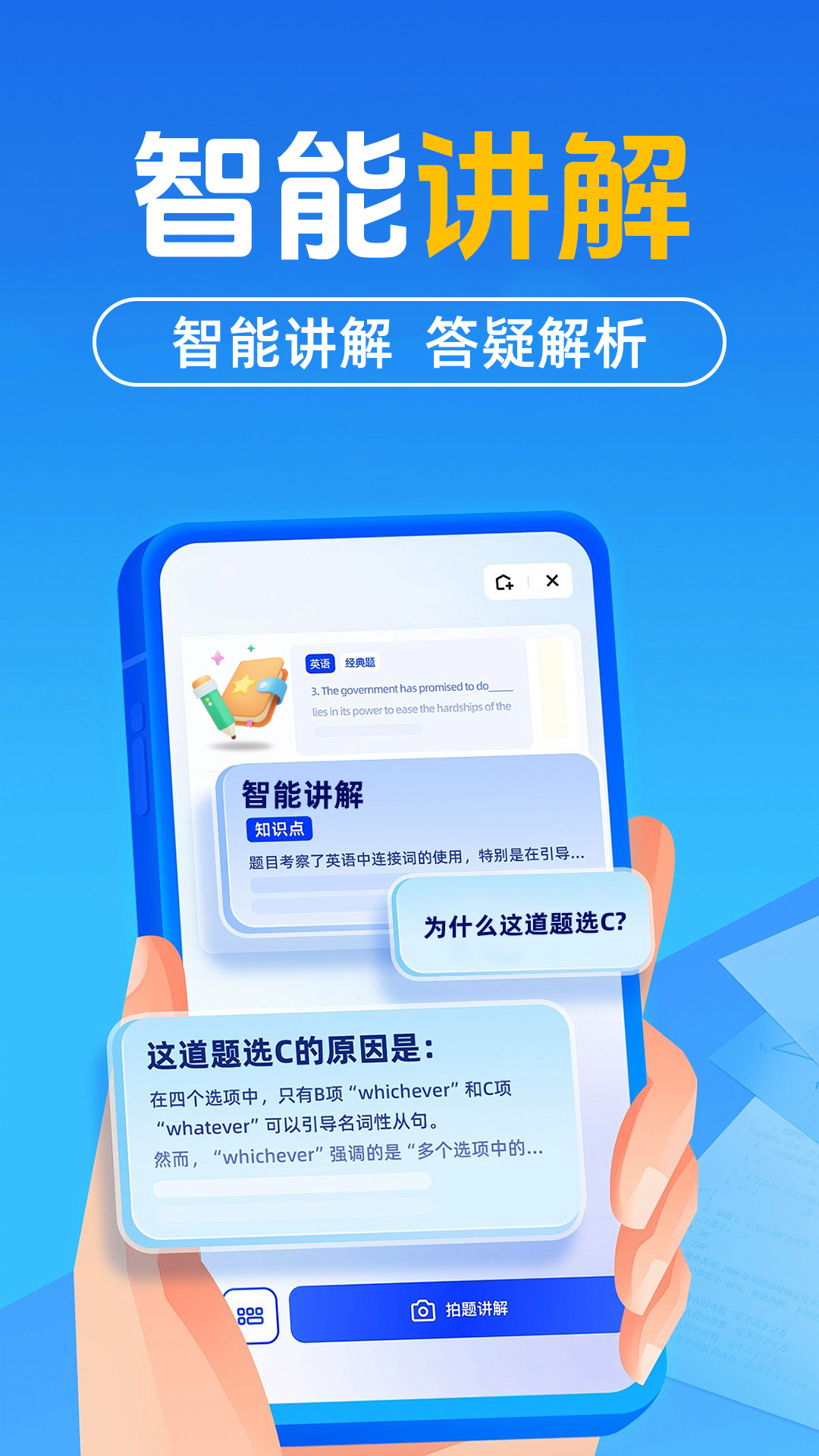 ��ҵ�������Ѱ�v1.2.8 �ٷ���