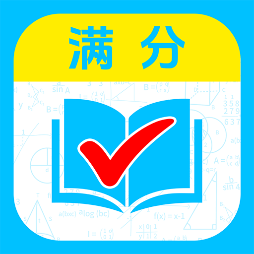 ��ҵ�������Ѱ�v1.2.8 �ٷ���