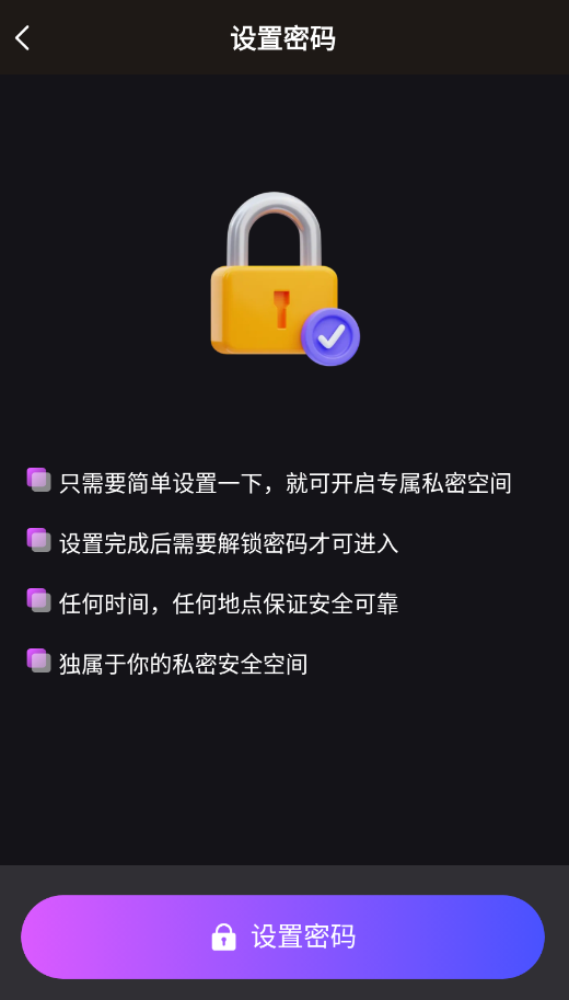 ���ⲥ����app�ֻ���v1.0.1 ���°�