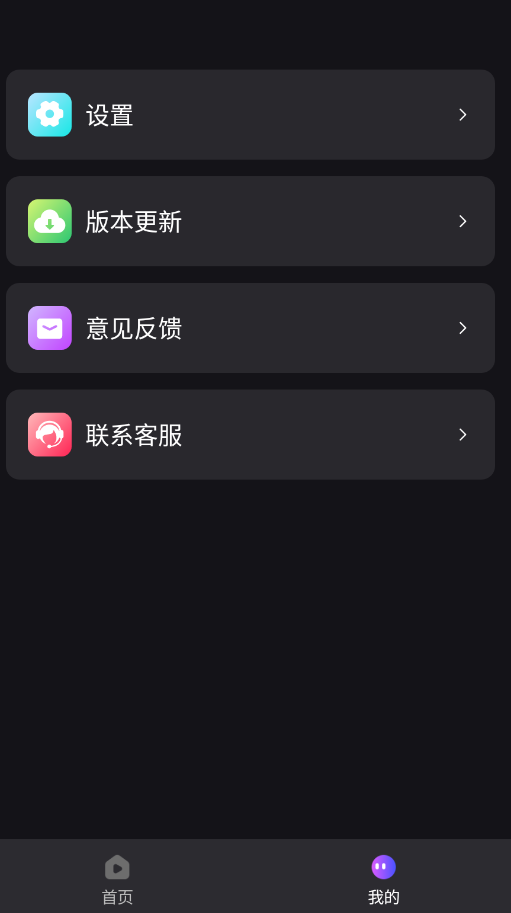 ���ⲥ����app�ֻ���v1.0.1 ���°�