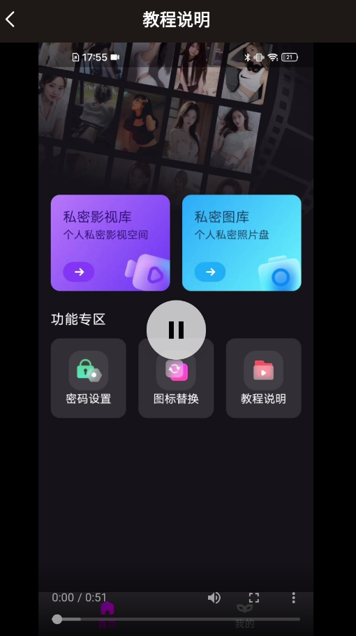 ���ⲥ����app�ֻ���v1.0.1 ���°�