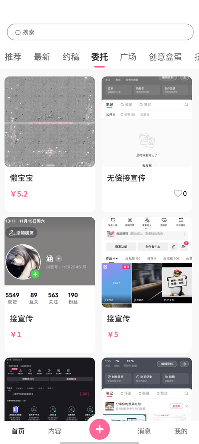 ���Ǵ�Ԫapp���°汾v1.0.61 ��׿��