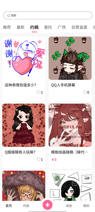 ���Ǵ�Ԫapp���°汾v1.0.61 ��׿��