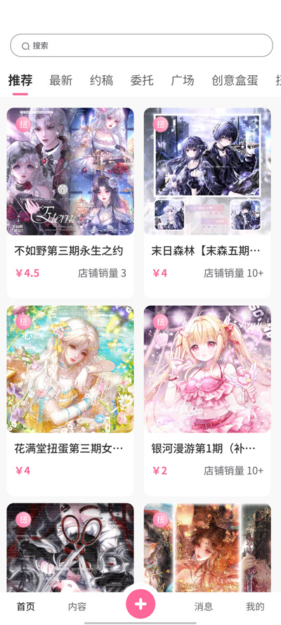 ���Ǵ�Ԫapp���°汾v1.0.61 ��׿��