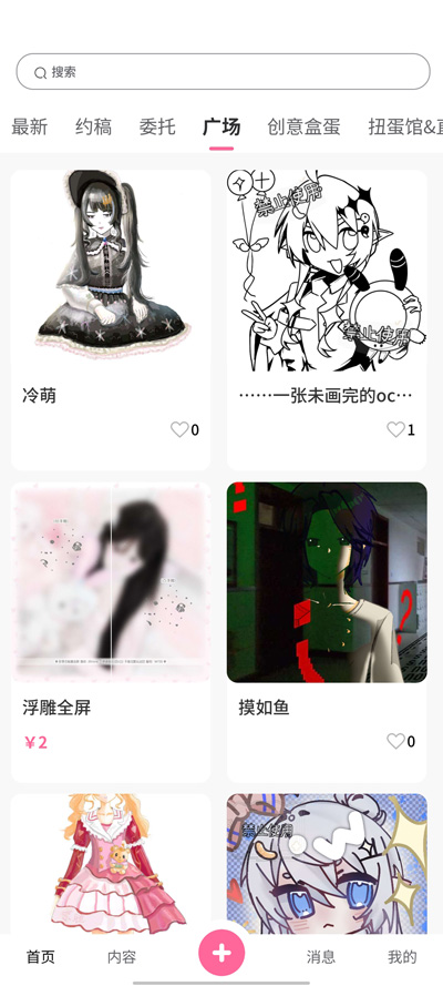 ���Ǵ�Ԫapp���°汾v1.0.61 ��׿��