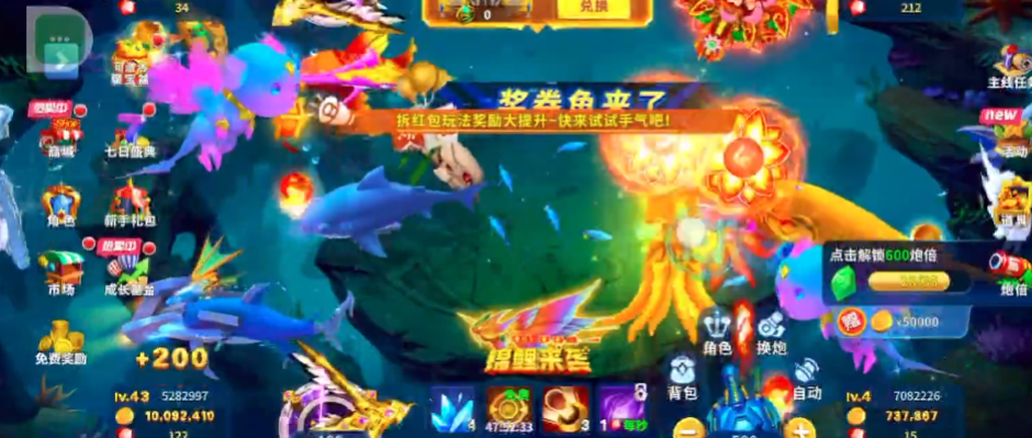 Ҧ�ǲ����С��17�ֻ��汾v7.7.1.0 ���°�