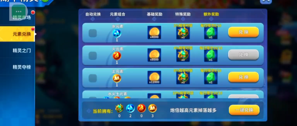 Ҧ�ǲ����С��17�ֻ��汾v7.7.1.0 ���°�