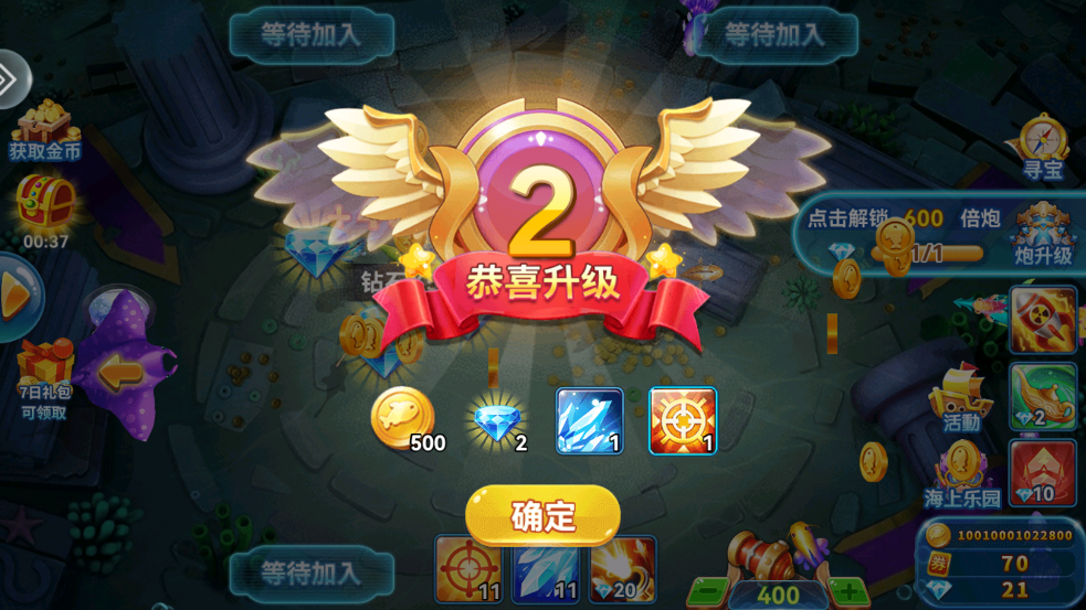 ����������ΰ�v5.0 ��׿��