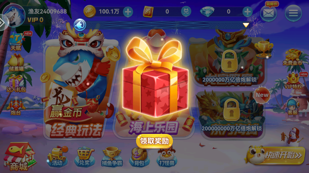 ����������ΰ�v5.0 ��׿��