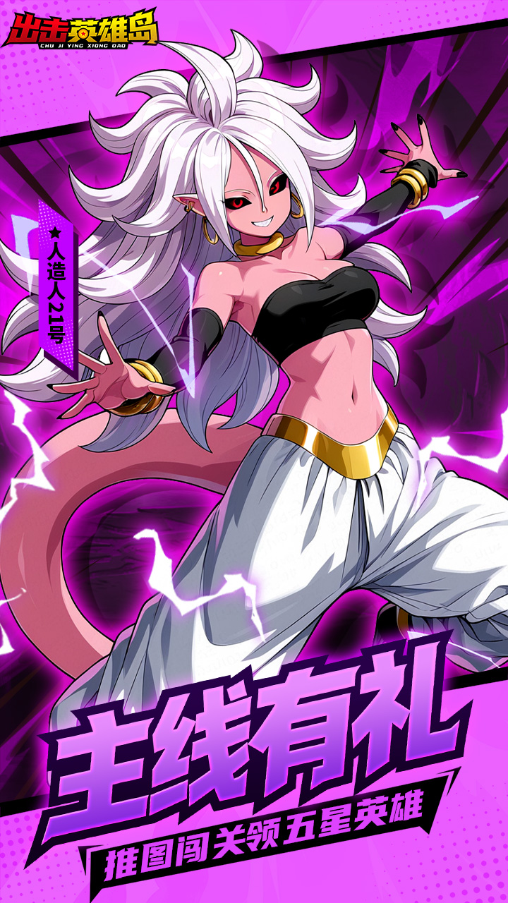 ����Ӣ�۵�0.1�۳������v5.50.97���°�