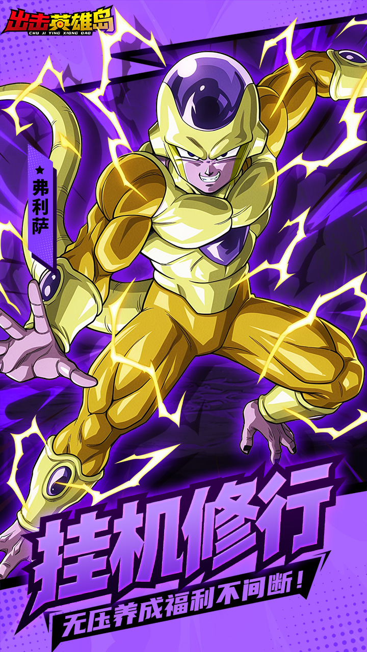 ����Ӣ�۵�0.1�۳������v5.50.97���°�