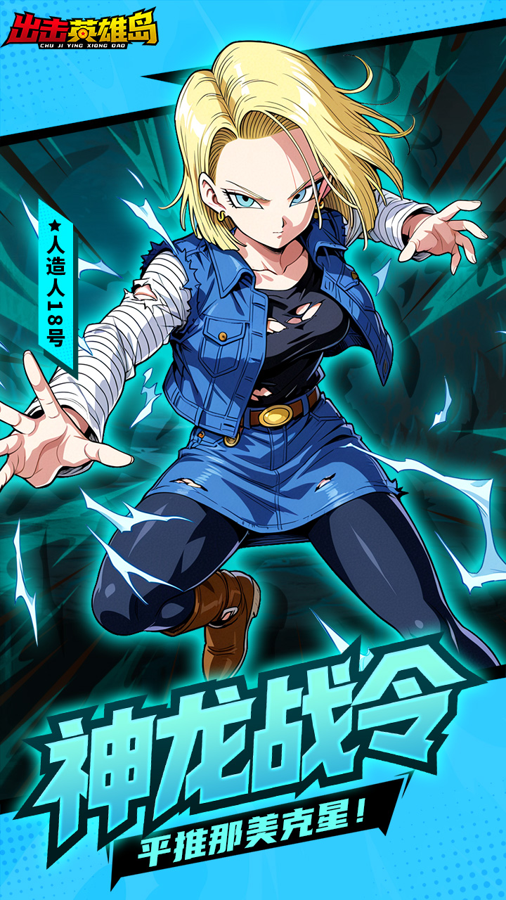 ����Ӣ�۵�0.1�۳������v5.50.97���°�