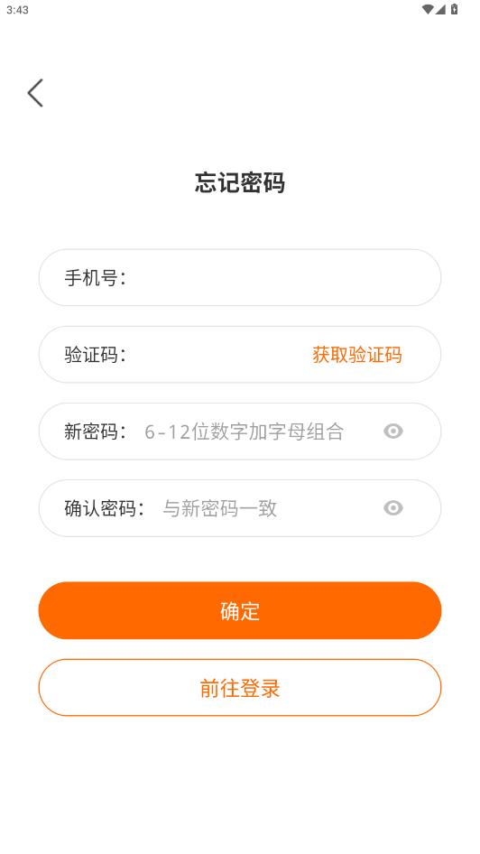 С�¹ܼ����ܹ�appv2.14.16 ���°�