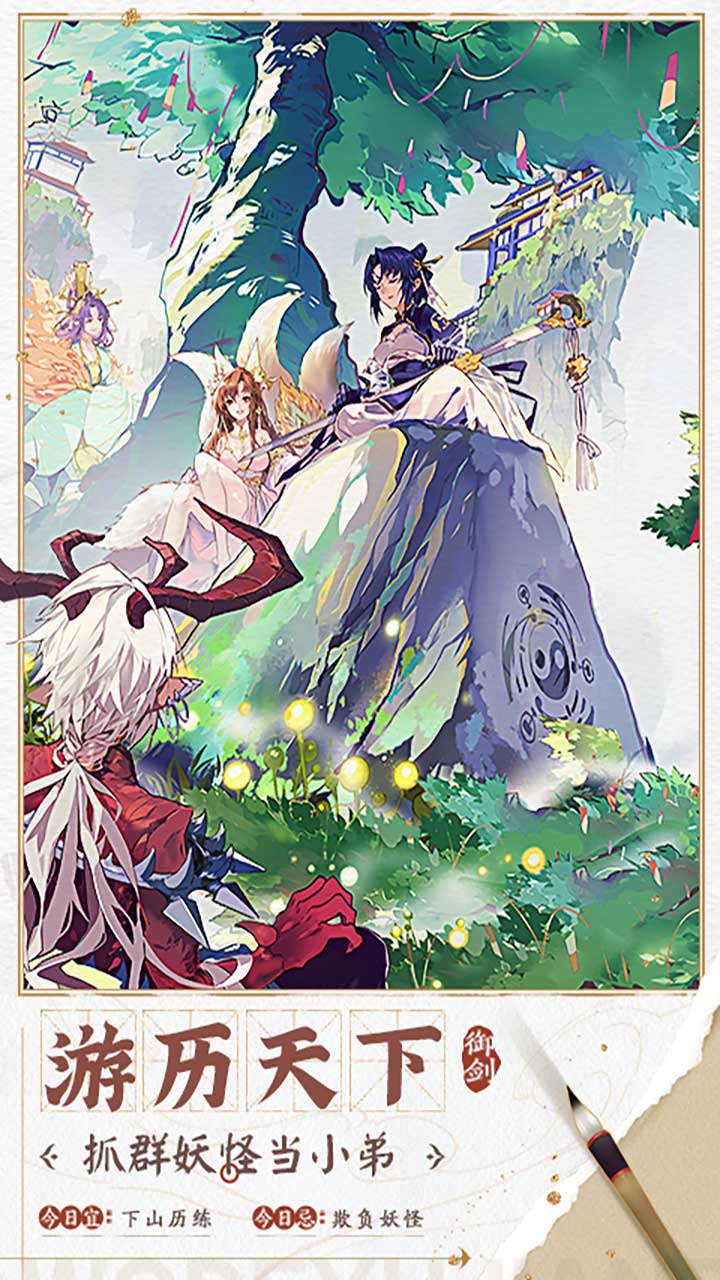 �ҵ������ռ�0.1������6480v1.0.26 ��׿��