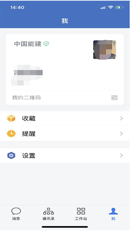 e�ܽ��ֻ���v3.2.400 ��׿��