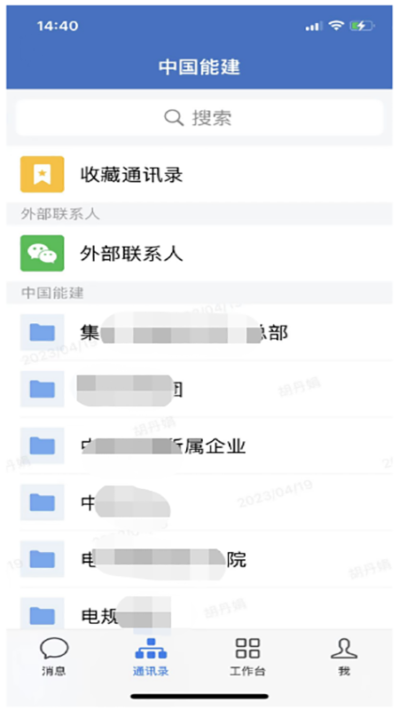 e�ܽ��ֻ���v3.2.400 ��׿��