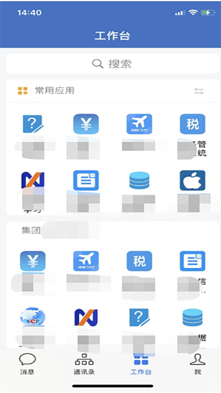 e�ܽ��ֻ���v3.2.400 ��׿��