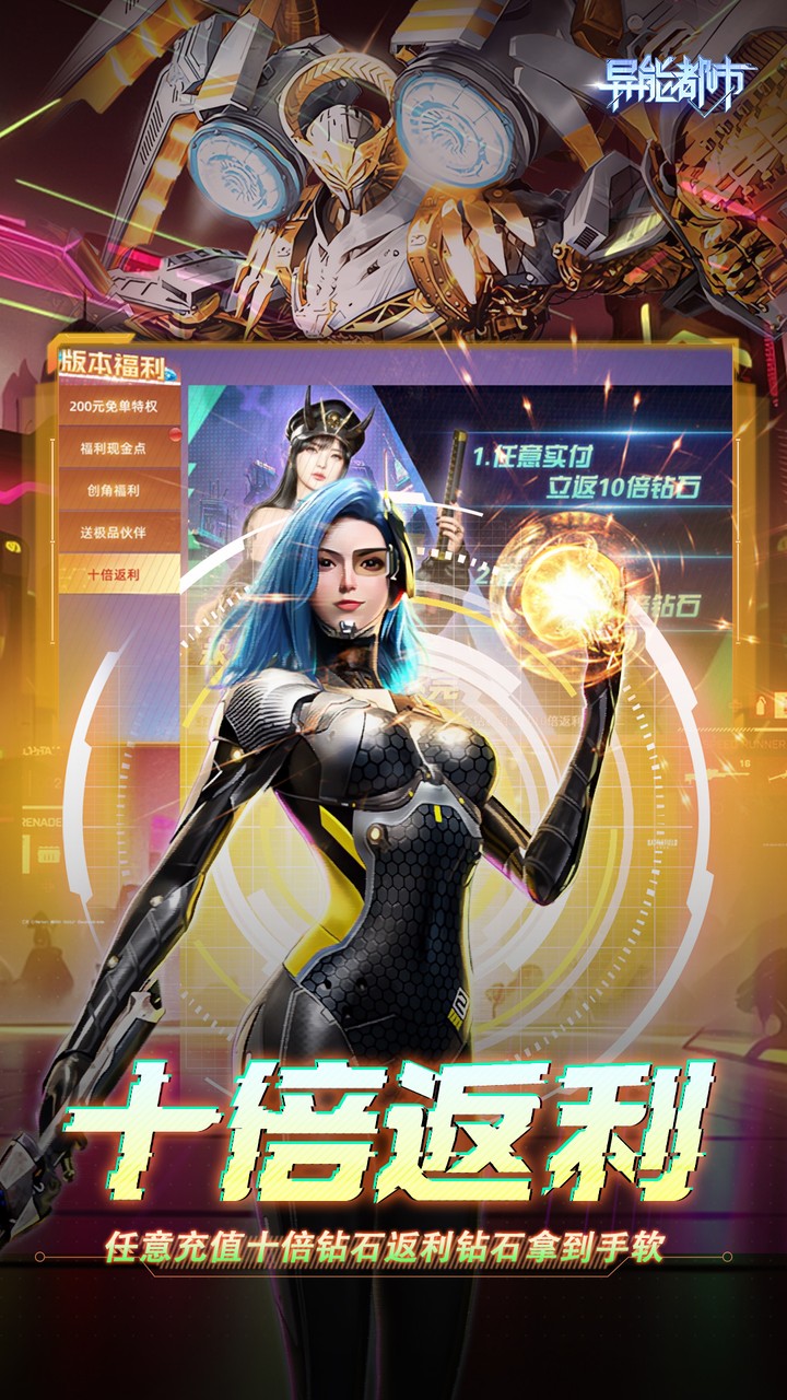 ���ܶ���0.05��ʮ������v0.0.198.13 ��׿��