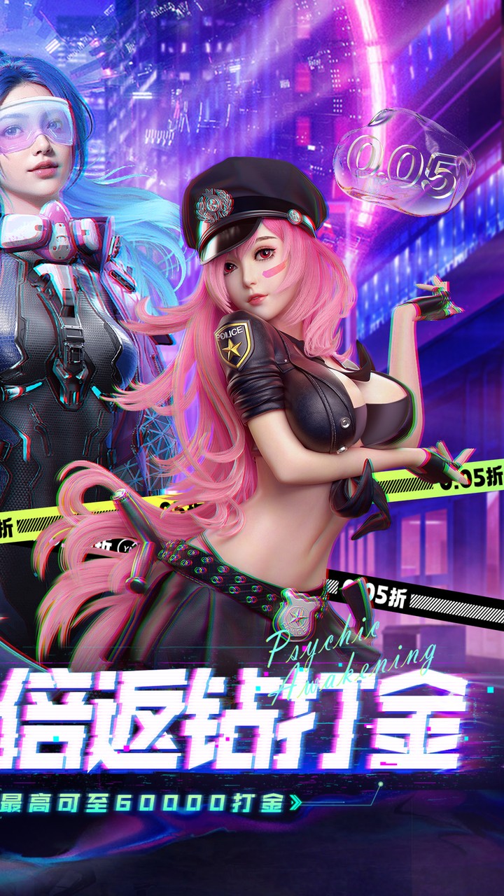 ���ܶ���0.05��ʮ������v0.0.198.13 ��׿��