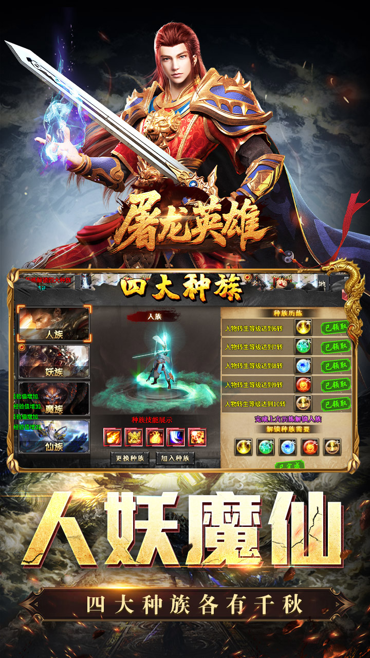 ����Ӣ�����޷���������v1.0.2 ��׿��