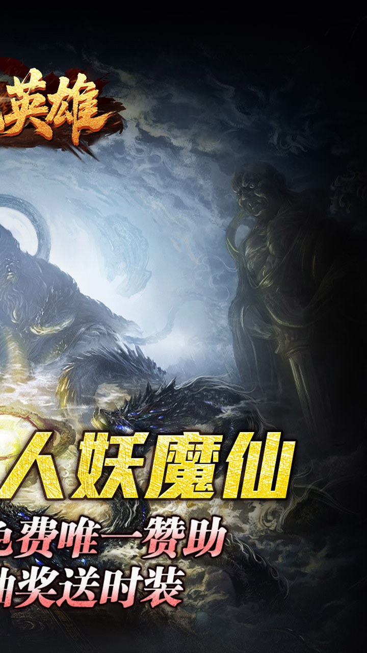 ����Ӣ�����޷���������v1.0.2 ��׿��