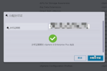 VMware ESXi��ô��װ����� VMware ESXi��װ�������װ�̳�