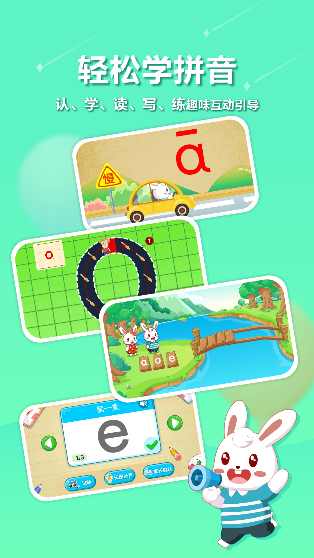 ��С��app���°汾v21.6 �ֻ���