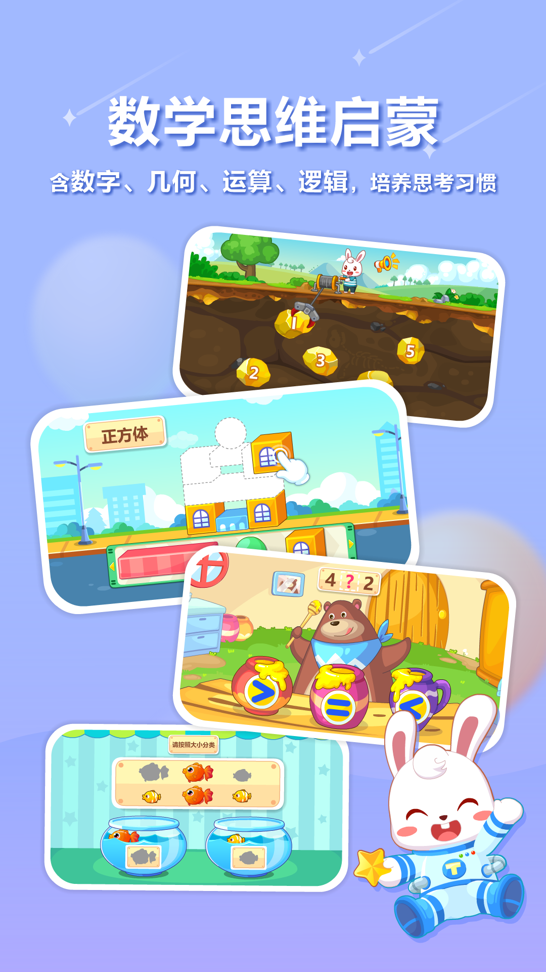 ��С��app���°汾v21.6 �ֻ���