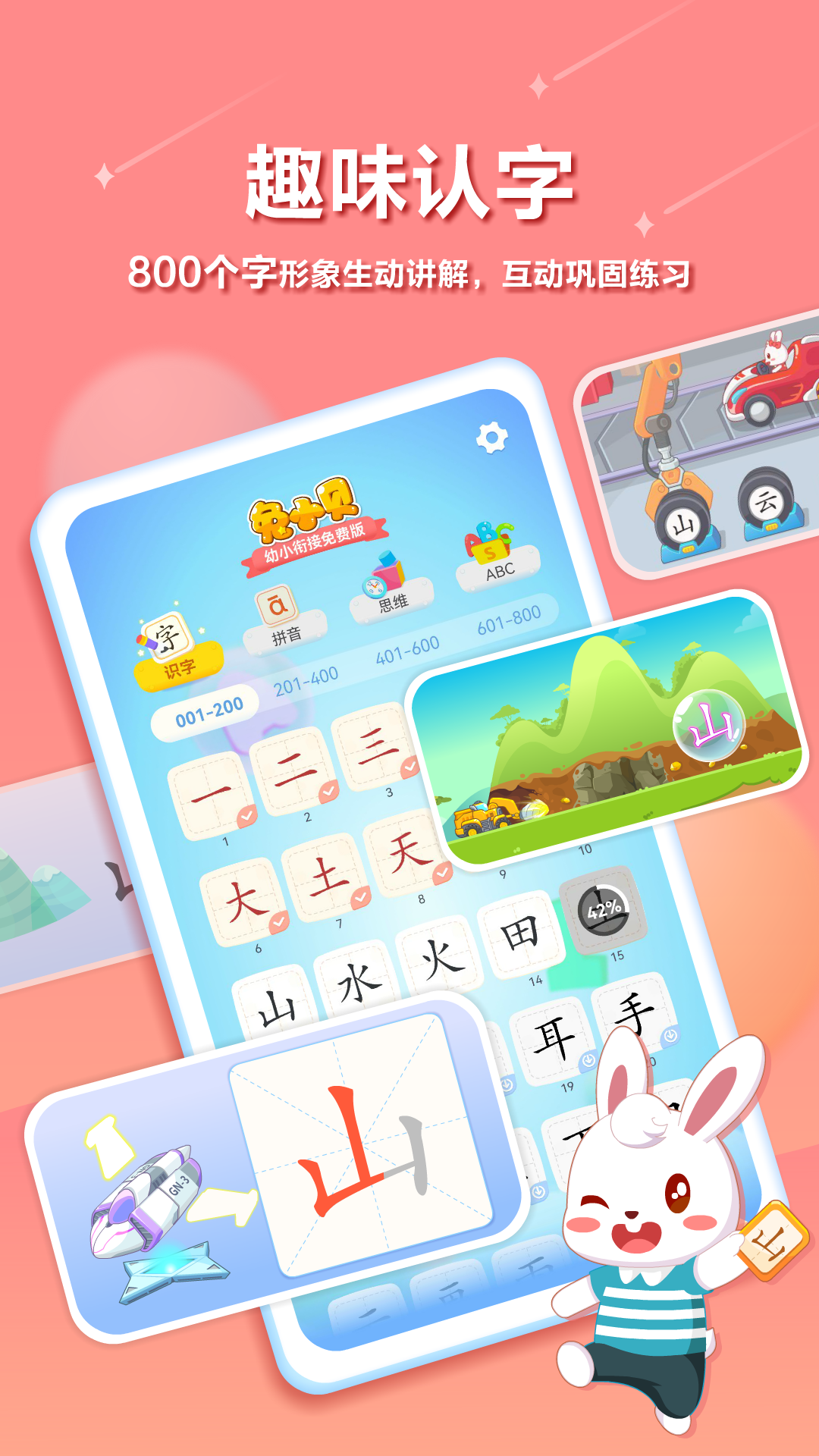 ��С��app���°汾v21.6 �ֻ���