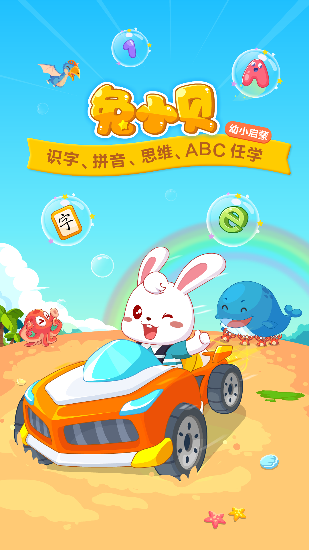 ��С��app���°汾v21.6 �ֻ���