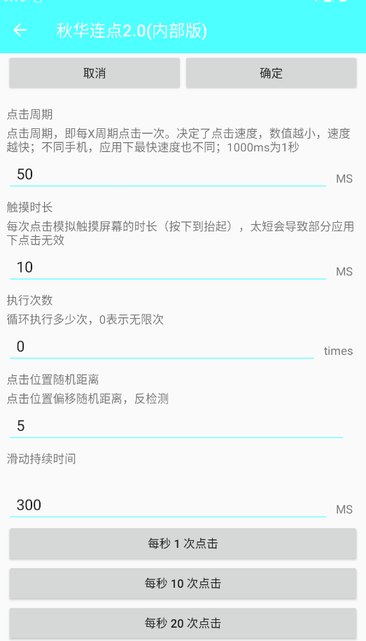 �ﻪ����2.0�ڲ���app�ֻ���v2.0 ���°�