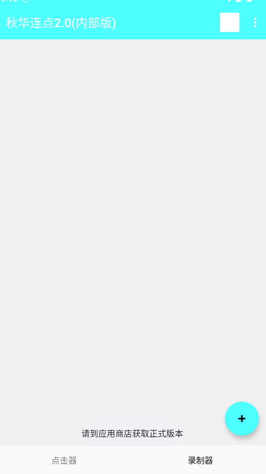 �ﻪ����2.0�ڲ���app�ֻ���v2.0 ���°�