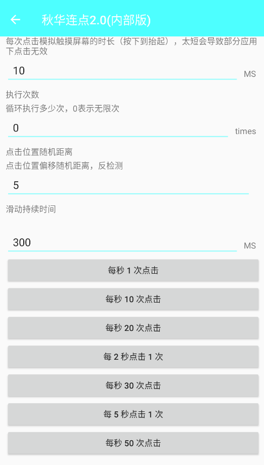 �ﻪ����2.0�ڲ���app�ֻ���v2.0 ���°�