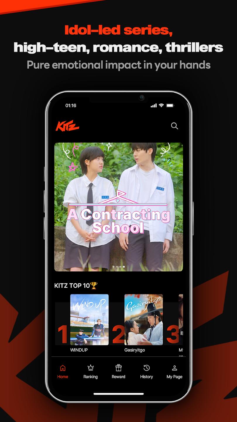 KITZ�̾�app�ٷ���v1.00.749 ���°�