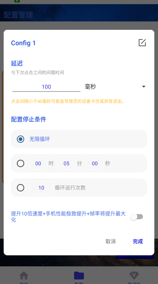 ��������3.0�ٷ���appv��������3.0 ���°�