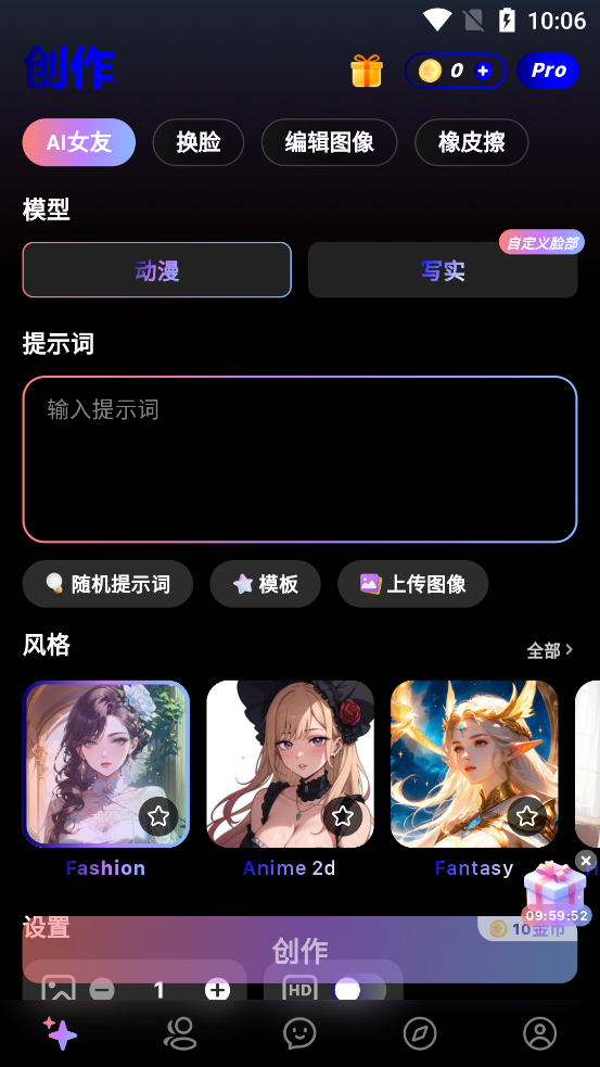 MidollAI���°汾v2.2.1 �ֻ���